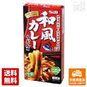 S&B エスビー 和風カレーうどん用 中辛 110g x10 セット 【送料無料 同梱不可 別倉庫直送】