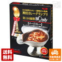 S&B エスビー 神田カレーG 欧風ボンディチーズ 180g x5 セット 【送料無料 同梱不可 別倉庫直送】 1