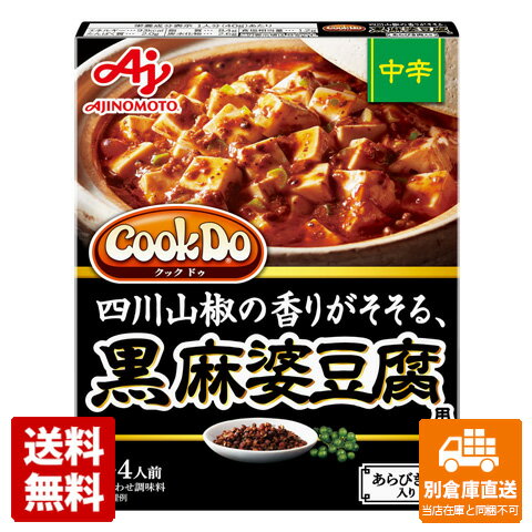 ̑f CookDo тkph 140g x10 y s ʑqɒz