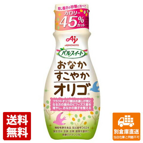 味の素 パルスイート おなかすこやかオリゴ 270g x10 セット 【送料無料 同梱不可 別倉庫直送】