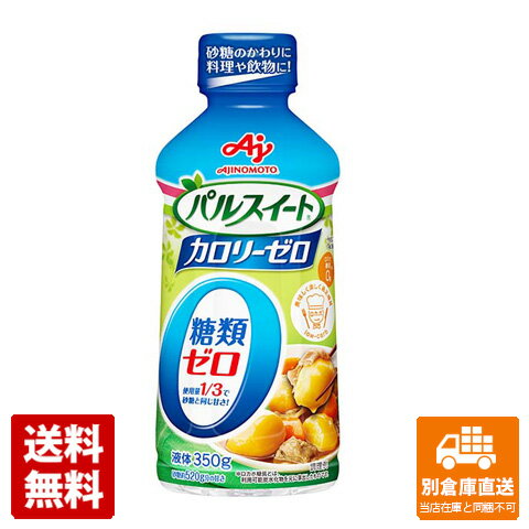 味の素 パルスィート カロリーゼロ 液体 350g x6 セット 