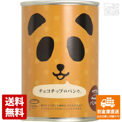 缶詰の中にパンが入った長期保存可能なパンの缶詰です。（製造特許取得済み）チョコチップ味。フェイス パンの缶詰 チョコチップ 100g x24商品タイプその他缶詰賞味期限（目安）3年（※製造日により異なります。）サイズ7.7&#215;7.7...