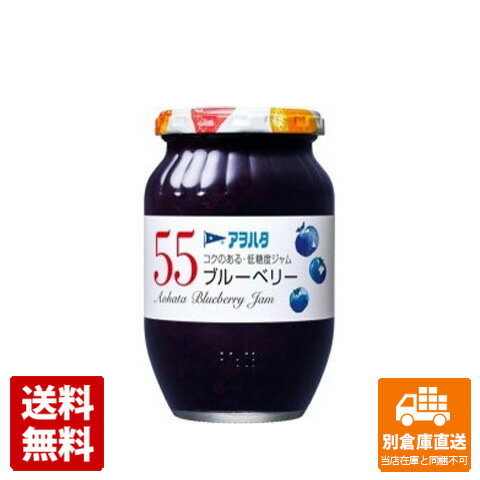 アヲハタ 55 ブルーベリー 400g x6個 【送料無料 同梱不可 別倉庫直送】