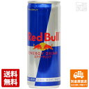 レッドブル エナジードリンク 缶 250ml x24 セット 【送料無料 同梱不可 別倉庫直送】