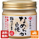 かどや なめらか自慢ねりごま 白 120g x6 セット 【送料無料 同梱不可 別倉庫直送】