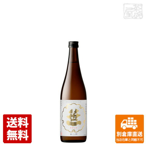 笹一 甲州仕込み 白八咫 720ml×1本 【送料無料 同梱不可 別倉庫直送】