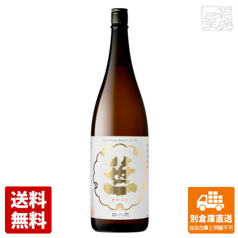 笹一 甲州仕込み 白八咫 1800ml×1本 【送料無料 同梱不可 別倉庫直送】