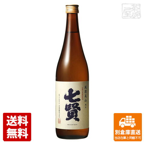 山梨銘醸 七賢 純米酒 風凛美山 720ML 【送料無料 同梱不可 別倉庫直送】