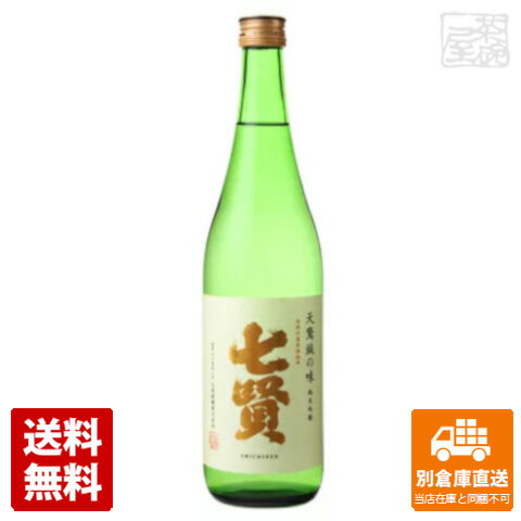 山梨銘醸 七賢 純米吟醸 ビロードの味 720ml 【送料無料 同梱不可 別倉庫直送】