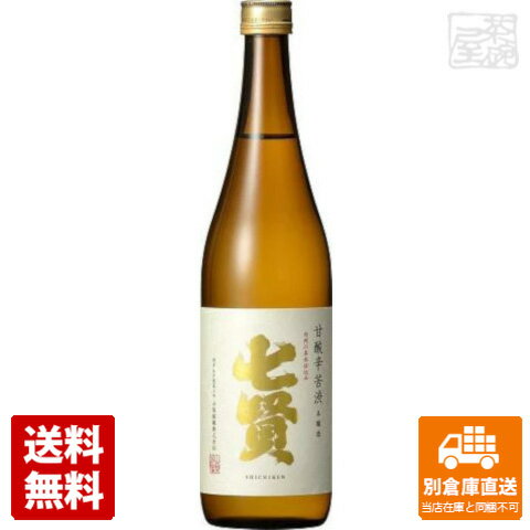 山梨銘醸 七賢 本醸造 甘酸辛苦渋 720ML 1本 【送料無料 同梱不可 別倉庫直送】