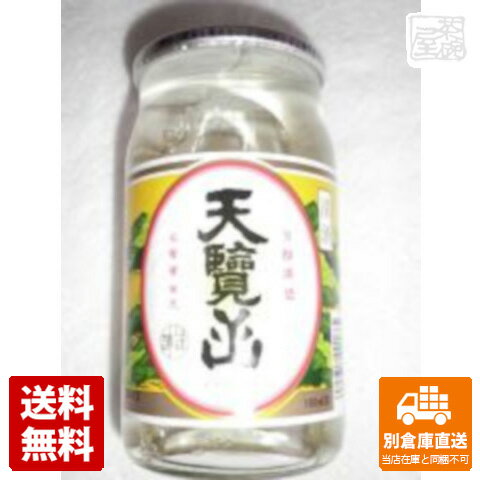 五十嵐酒造 天覧山 糖無 65%精白 カップ 180ml x3 【送料無料 同梱不可 別倉庫直送】