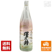 小澤酒造 澤乃井 五段仕込 1.8L 【送料無料 同梱不可 別倉庫直送】