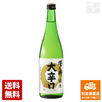 小澤酒造 澤乃井 純米 大辛口 720ml×1本 【送料無料 同梱不可 別倉庫直送】