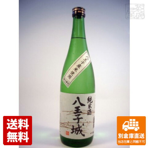 小澤酒造 桑乃都 純米 「八王子城」 720ml ×1本 【送料無料 同梱不可 別倉庫直送】