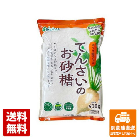 大東製糖 てんさいのお砂糖 600g x 10袋 【送料無料 同梱不可 別倉庫直送】のサムネイル