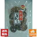 王将椎茸 国産椎茸どんこ 35g x 10袋 【送料無料 同梱不可 別倉庫直送】