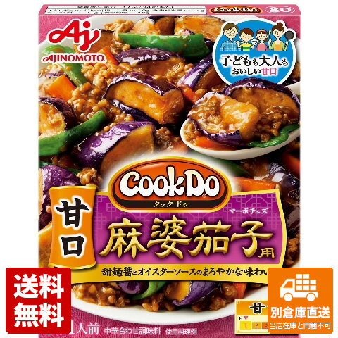 ̑f CookDo80 Ìk֎qp 120gx10 y s ʑqɒz
