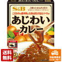 S＆B あじわいカレー 辛口 170gx6 【送料無料 同梱不可 別倉庫直送】