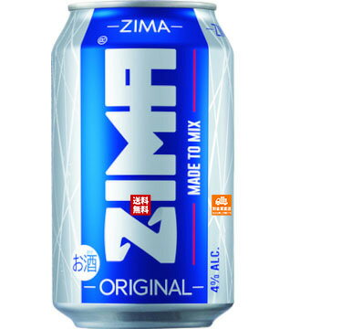 L ZIMA 缶 330mlx24本 【送料無料 同梱不可 別倉庫直送】