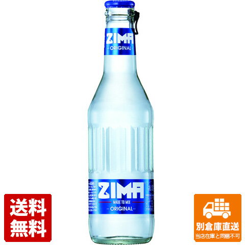 L ZIMA ボトル 275mlx24本 【送料無料 同梱不可 別倉庫直送】