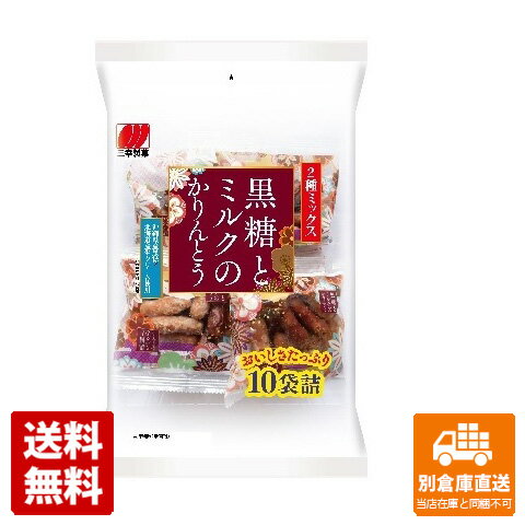 黒糖かりんとう・ミルクかりんとうの2種ミックス 三幸製菓 黒糖とミルクのかりんとう 220g 商品タイプ 袋菓子 賞味期限（目安） 150日（※製造日により異なります。） サイズ 7x19.5x27 JANコード 4901626274652 発送日について こちらの商品は発送まで3〜7営業日（休業日を除く）かかります。 画像・説明について 掲載画像、説明と実物はデザイン、ラベル、商品内容等が異なる場合があります。あらかじめご了承ください。 発送の注意 ※場合により上記お日にちよりもお届けまでにお時間をいただく場合がございます。※商品到着後の返品も原則としてお受けできません。※のし、包装などギフトの対応はお受けできません。※商品がリニューアルしている場合、リニューアル後の商品にてお届けとなる場合がございます。リニューアルにより商品内容、容量、パッケージ等が異なる場合がございます。※ご注文をご確認および承らせて頂いた後に、欠品やメーカー廃盤等で商品がご用意出来ない場合は該当商品をキャンセルとさせて頂きます。 注意1 当店の商品は、実店舗また当店HPとの共有在庫の為、在庫切れとなりご迷惑をお掛けする場合があります。 注意2 また商品画像のラベル、パッケージや度数、容量、ビンテージなど予告なく新商品に切り替わっている場合があります。気になる方は事前にお問い合わせください。 注意3 ディスプレイ画面等の環境上、ページと実際の商品の色・型とは多少違う場合がございます。 菓子>焼菓子>袋菓子