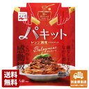 永谷園 パキット ボロネーゼ 95g x 10 【送料無料 同梱不可 別倉庫直送】