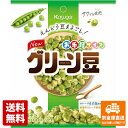 春日井製菓　エコノミー　グリーン豆　47g　x 12 【送料無料 同梱不可 別倉庫直送】