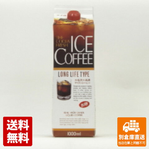 ジーエスフード GS 加糖アイスコーヒー 1L x 36 【送料無料 同梱不可 別倉庫直送】