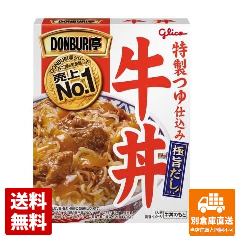 本格的な味つけと具材による食べ応えが楽しめるレトルト丼です。 グリコ DONBURI亭 牛丼 160g 商品タイプ 丼 賞味期限（目安） 製造日より13ヶ月(※製造日により異なります。) サイズ 2.5x13x16.5 JANコード 4901005231641 発送日について こちらの商品は発送まで3〜7営業日（休業日を除く）かかります。 画像・説明について 掲載画像、説明と実物はデザイン、ラベル、商品内容等が異なる場合があります。あらかじめご了承ください。 発送の注意 ※場合により上記お日にちよりもお届けまでにお時間をいただく場合がございます。※商品到着後の返品も原則としてお受けできません。※のし、包装などギフトの対応はお受けできません。※商品がリニューアルしている場合、リニューアル後の商品にてお届けとなる場合がございます。リニューアルにより商品内容、容量、パッケージ等が異なる場合がございます。※ご注文をご確認および承らせて頂いた後に、欠品やメーカー廃盤等で商品がご用意出来ない場合は該当商品をキャンセルとさせて頂きます。 注意1 当店の商品は、実店舗また当店HPとの共有在庫の為、在庫切れとなりご迷惑をお掛けする場合があります。 注意2 また商品画像のラベル、パッケージや度数、容量、ビンテージなど予告なく新商品に切り替わっている場合があります。気になる方は事前にお問い合わせください。 注意3 ディスプレイ画面等の環境上、ページと実際の商品の色・型とは多少違う場合がございます。 食品>レトルト・レンジ・加工食品>丼