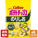 カルビー ポテトチップス のりしお 60g x 12 【送料無料 同梱不可 別倉庫直送】