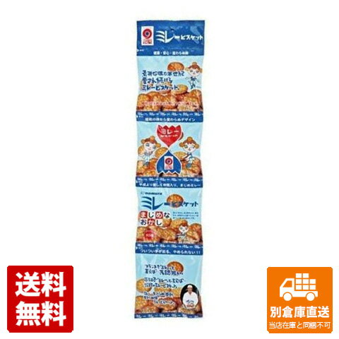 野村煎豆 4連ミレービスケット 塩 30g 商品タイプ クッキー・ビスケット 賞味期限（目安） 製造日より210日(※製造日により異なります。) サイズ 13x53x1.5 JANコード 4975658016474 発送日について こちらの...