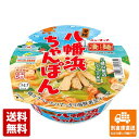 ニュータッチ 凄麺　愛媛八幡浜ちゃんぽんカップ 119g x 12 【送料無料 同梱不可 別倉庫直送】