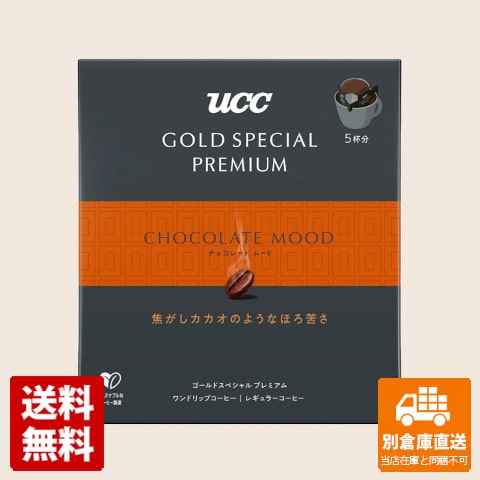 UCC GOLD SPECIAL PREMIUM ɥåץҡ 祳ࡼ 10gx 5 x 6 ̵ ƱԲ Ҹľ...