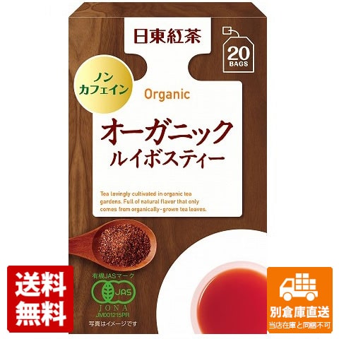 日東紅茶 オーガニックルイボスティー 1.5x 20 x 6 【送料無料 同梱不可 別倉庫直送】