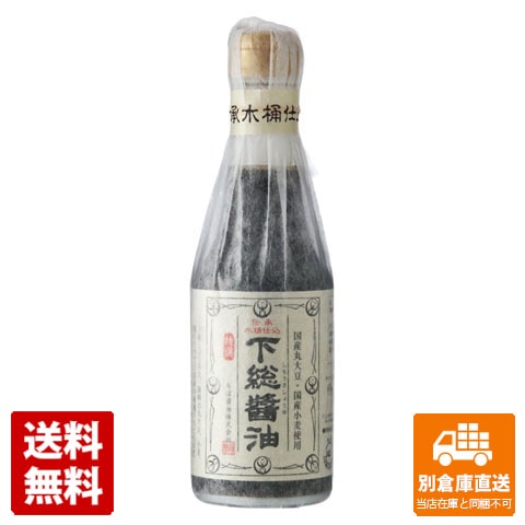 ちば醤油 下総醤油 瓶 290ml x 12 【送料無料 同梱不可 別倉庫直送】