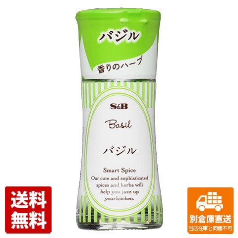 S&B スマートスパイス バジル 1.8g x 5 【送料無料 同梱不可 別倉庫直送】のサムネイル