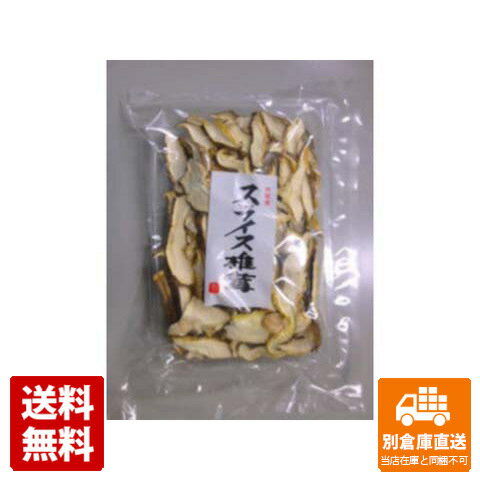 王将椎茸 中国産椎茸 スライス 40g x 10 【送料無料 同梱不可 別倉庫直送】