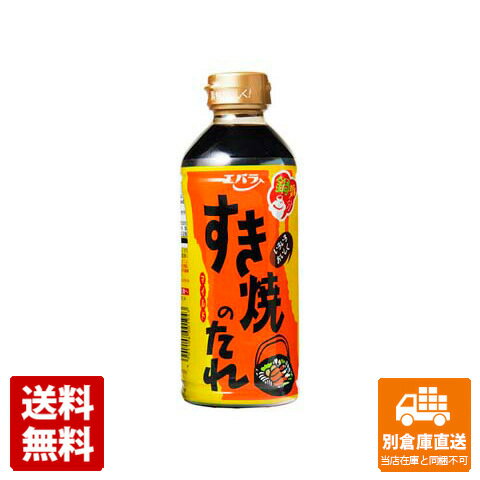エバラ すき焼のたれ マイルド ペット 500ml x 12 【送料無料 同梱不可 別倉庫直送】