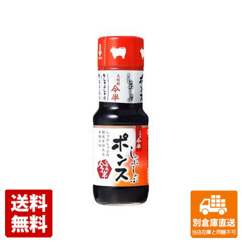 人形町今半 しゃぶしゃぶ ポン酢 200ml x 12 【送料無料 同梱不可 別倉庫直送】のサムネイル