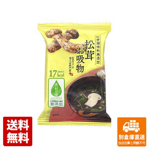 林久右衛門商店 お吸物 松茸 FC-MT 4g x 36 【送料無料 同梱不可 別倉庫直送】