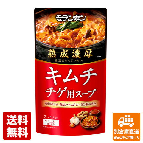 モランボン 熟成濃厚キムチチゲ用スープ 750g x 10 【送料無料 同梱不可 別倉庫直送】