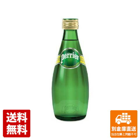 ペリエ 瓶 330ml x 24 1ケース 【送料無料 同梱不可 別倉庫直送】