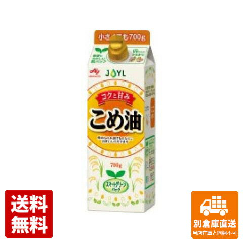 J－オイルミルズ こめ油 700g x 6 【送料無料 同梱不可 別倉庫直送】