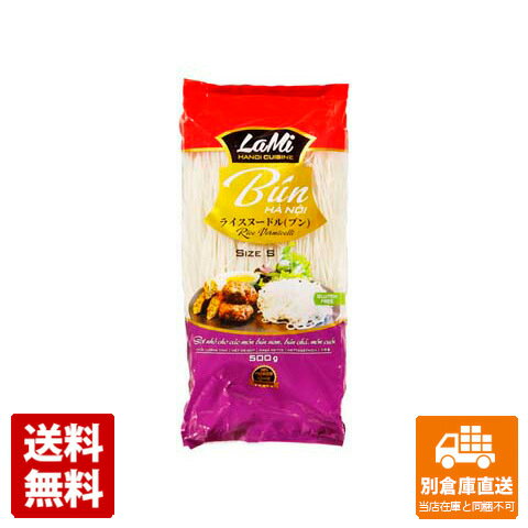 ヒップロン ライスヌードル ブン 1mm 500g x 20 【送料無料 同梱不可 別倉庫直送】