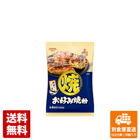 昭和産業 お好み焼粉 450g x 12 【送料無料 同梱不可 別倉庫直送】