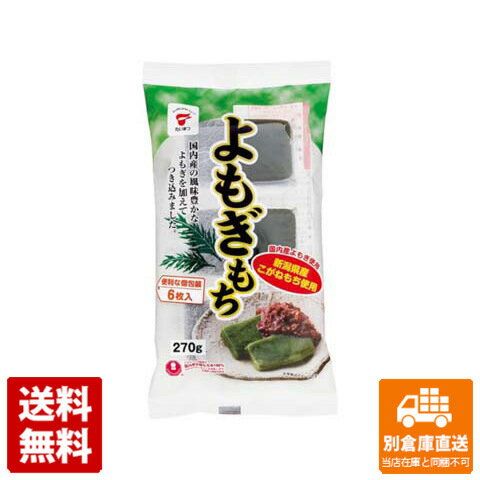たいまつ よもぎもち 270g x 12 【送料無料 同梱不可 別倉庫直送】