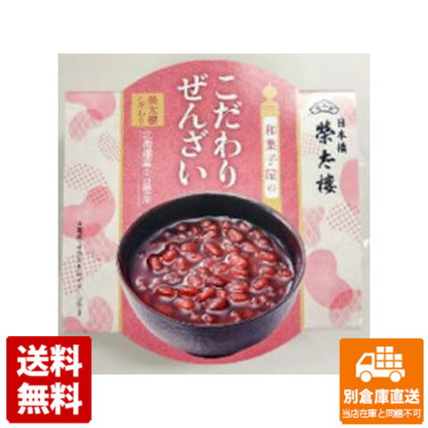 榮太樓 和菓子屋のこだわりぜんざい 130g x 6 