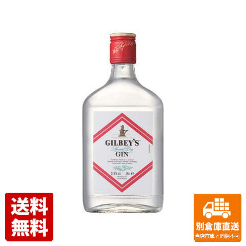 キリン ギルビー ジン 37．5° 350ml 【送料無料 同梱不可 別倉庫直送】