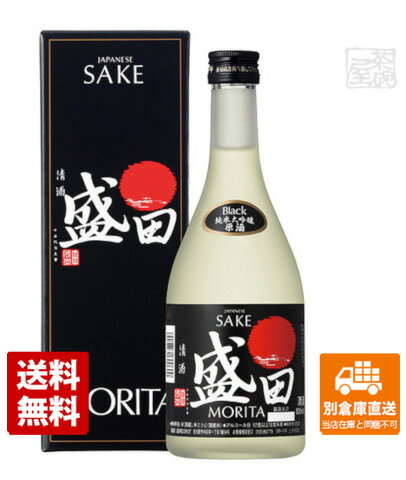 清酒 盛田 純米吟醸 原酒 BLACK 500ml 【送料込み 同梱不可 蔵元直送】