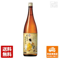 ねのひ 本醸造 湧水仕込 1.8L 1本 【送料込み 同梱不可 蔵元直送】